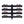 Kuat Piston Pro X Bike Rack